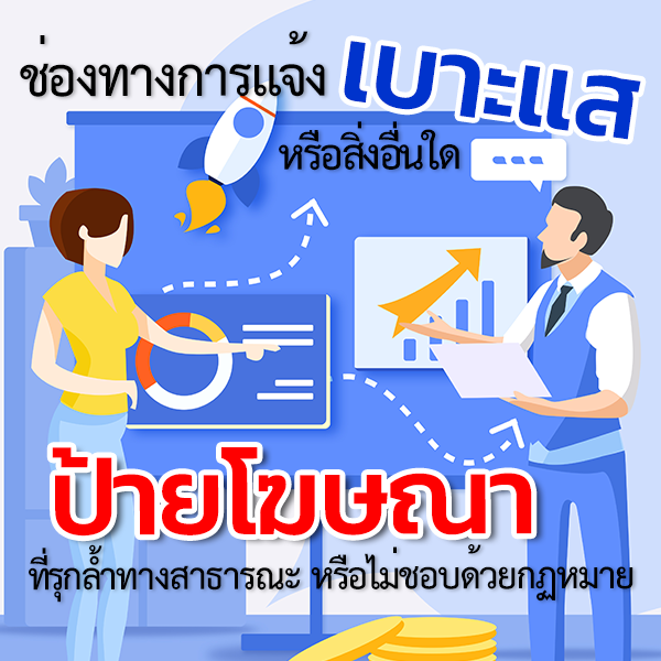 Anti-Corruption Policy