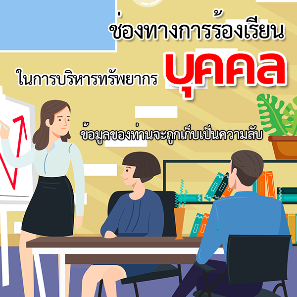 Anti-Corruption Policy