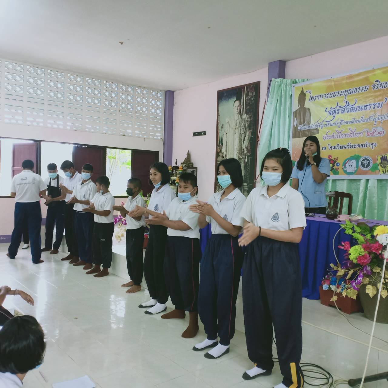 โครงการส่งเสริมการอบรมคุณธรรม จริยธรรม จตุรัสวัฒนธรรม น้อมนำหลักปรัชญาเศรษฐกิจพอเพียง 2563